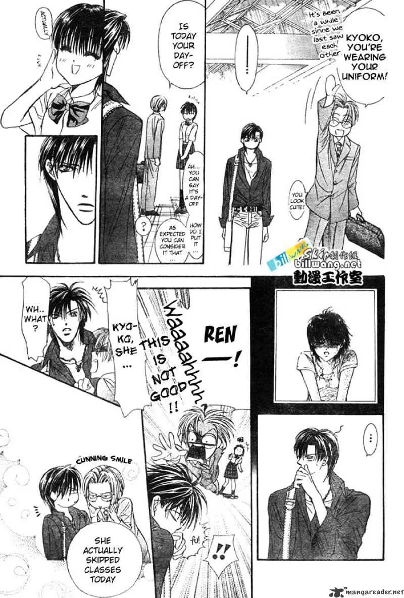 Skip Beat! Mangakakalot X Chapter 68 Page 16