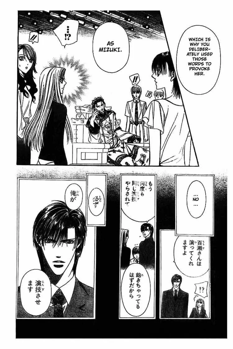 Skip Beat! Mangakakalot X Chapter 76 Page 17