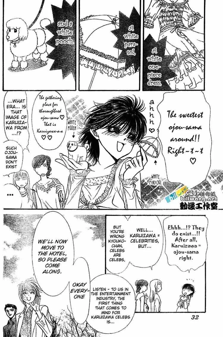 Skip Beat! Mangakakalot X Chapter 83 Page 17