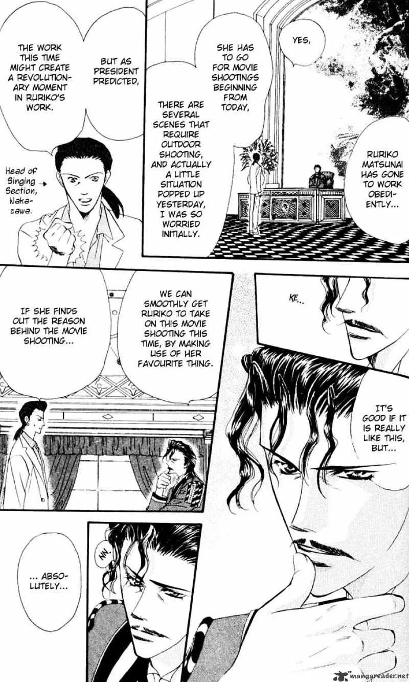 Skip Beat! Mangakakalot X Chapter 9 Page 5