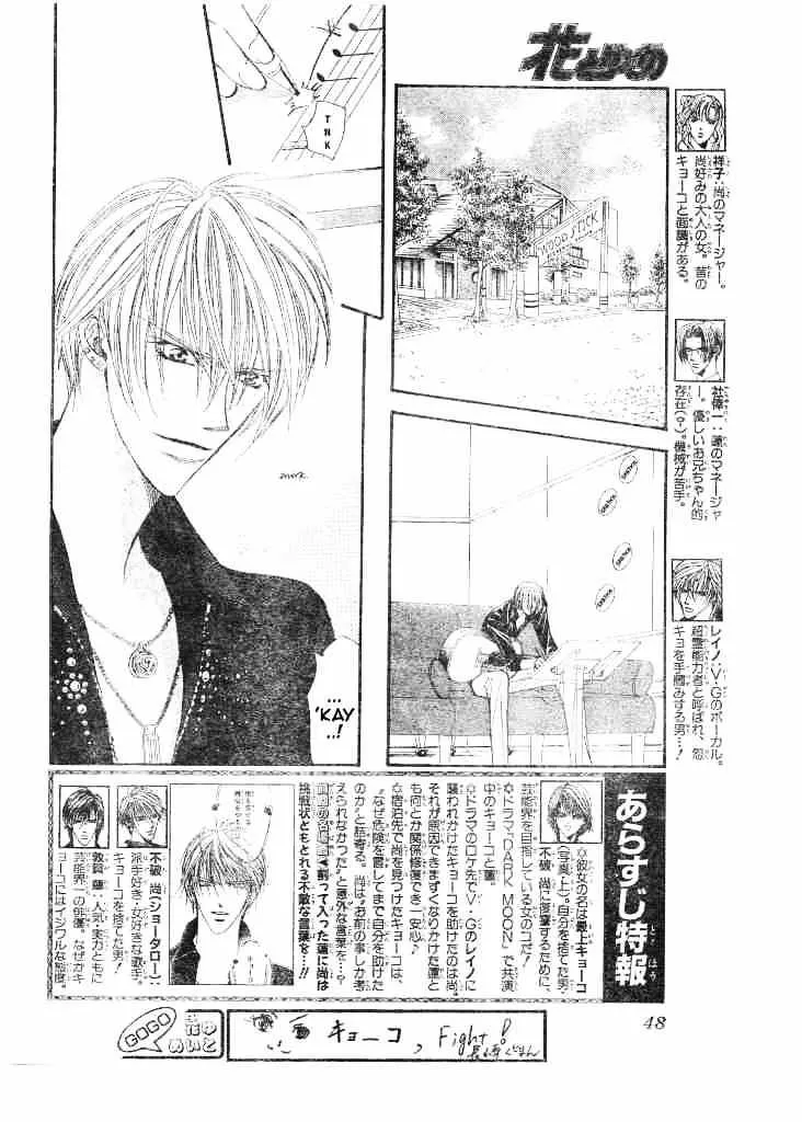 Skip Beat! Mangakakalot X Chapter 95 Page 2