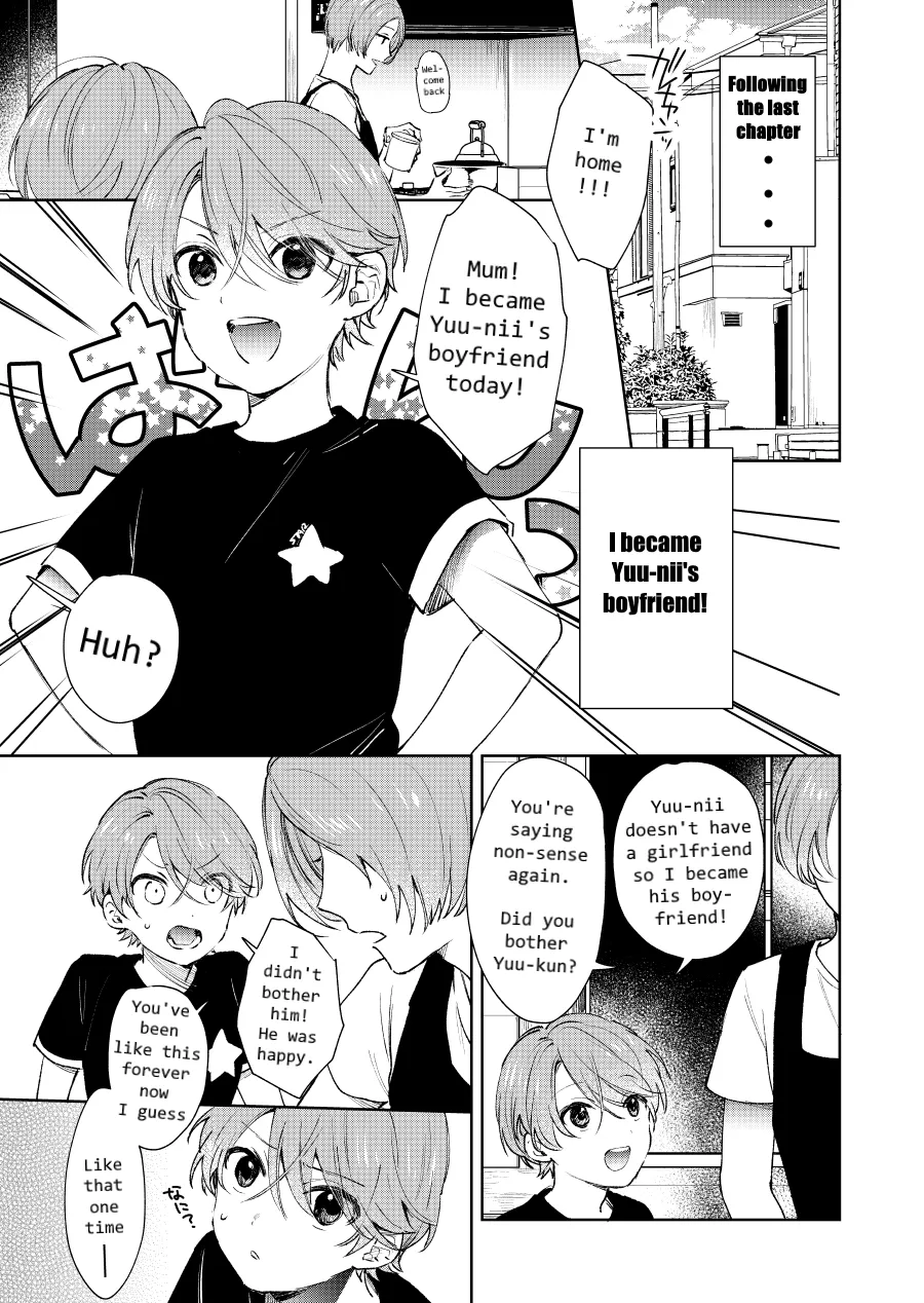 Shota Oni - undefined - Page 1