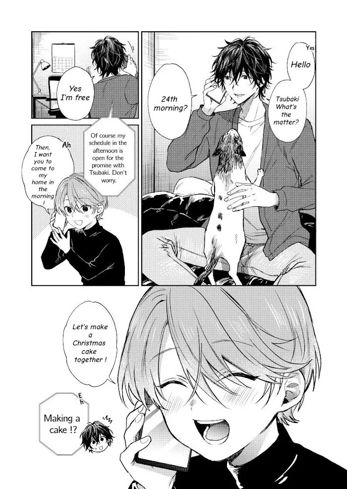 Shota Oni - undefined - Page 4