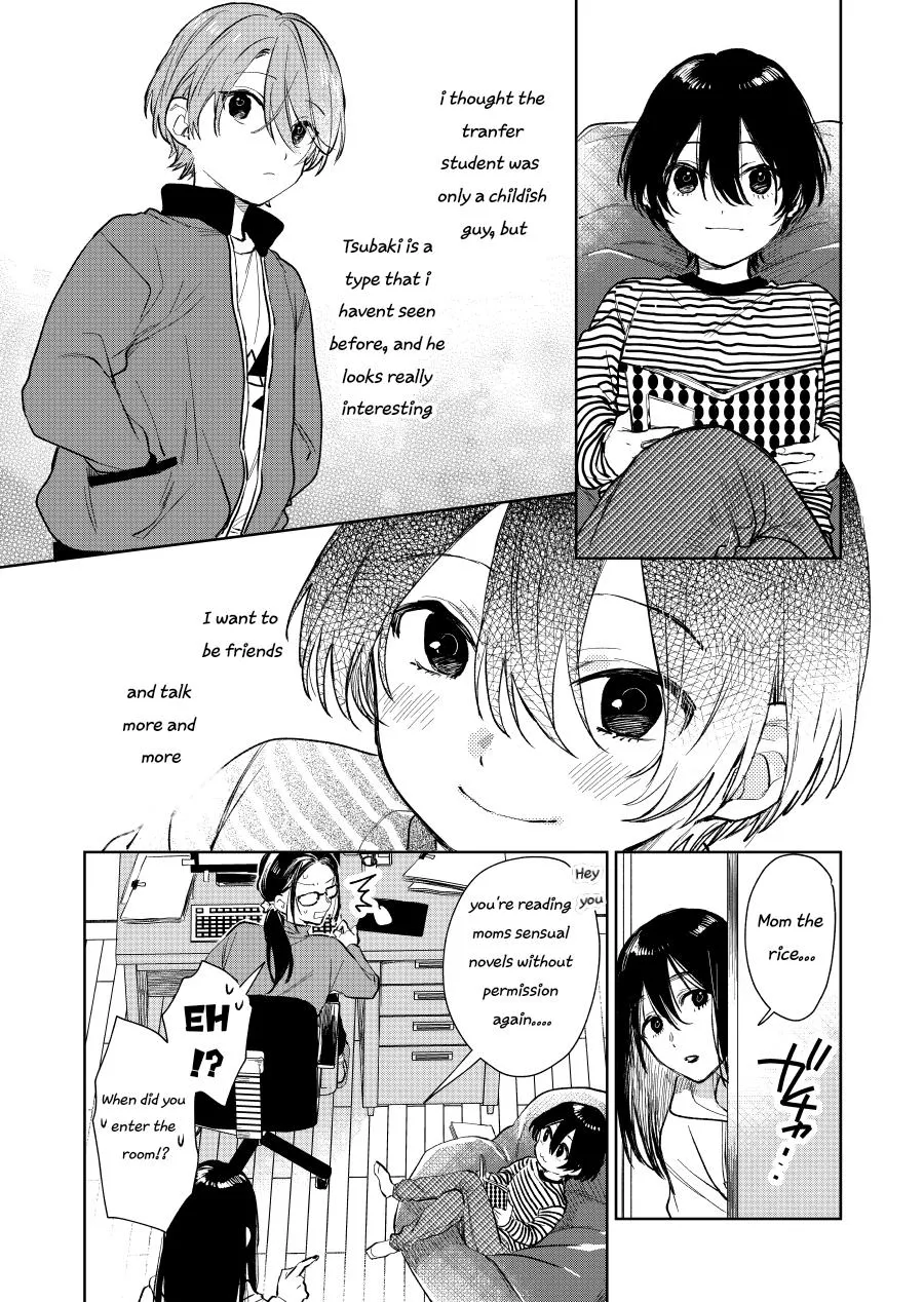 Shota Oni - undefined - Page 6