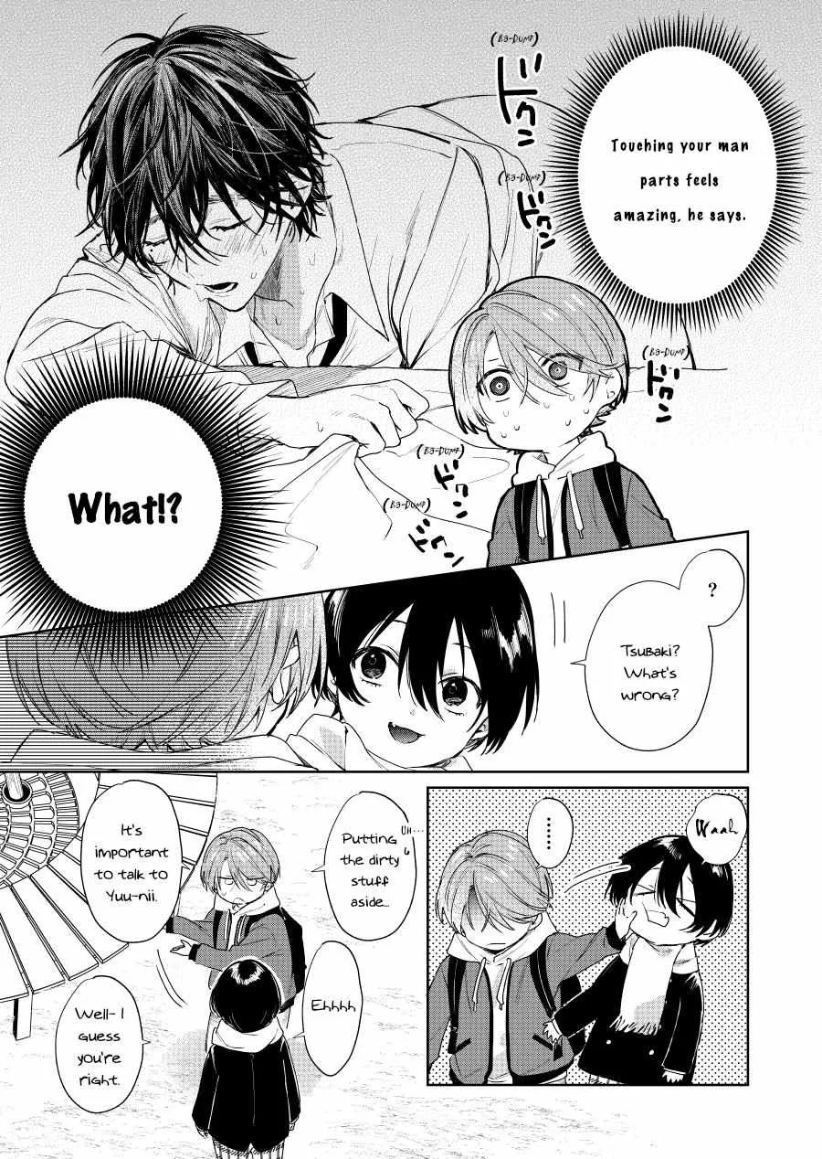 Shota Oni - undefined - Page 5