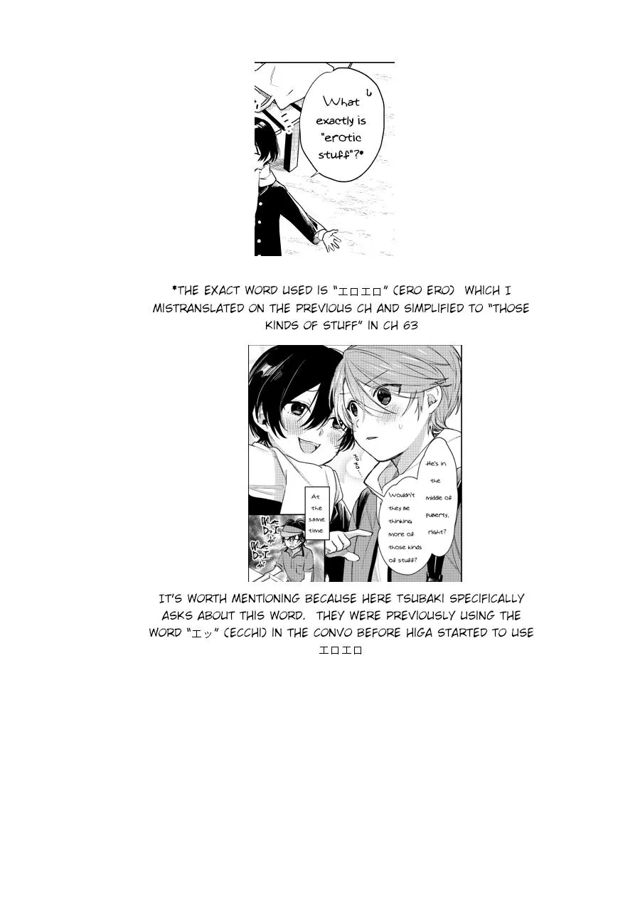 Shota Oni - undefined - Page 7