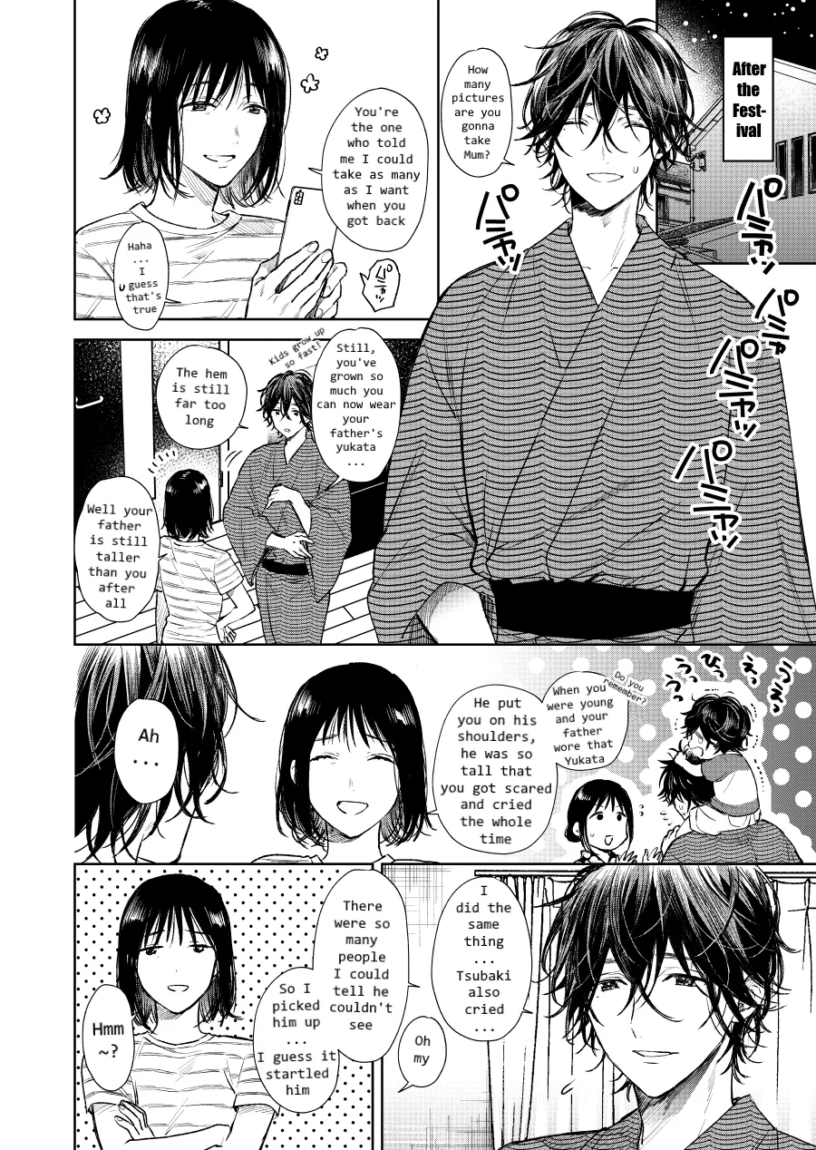 Shota Oni - undefined - Page 1