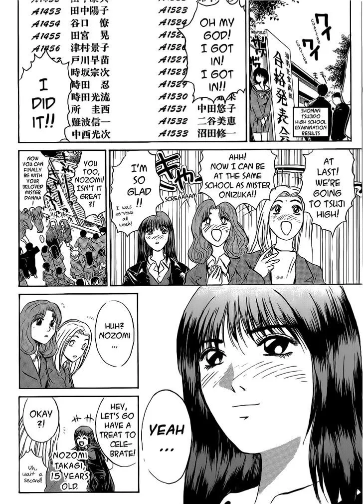 Shounan Junai Gumi Mangakakalot X Chapter 254 Page 17