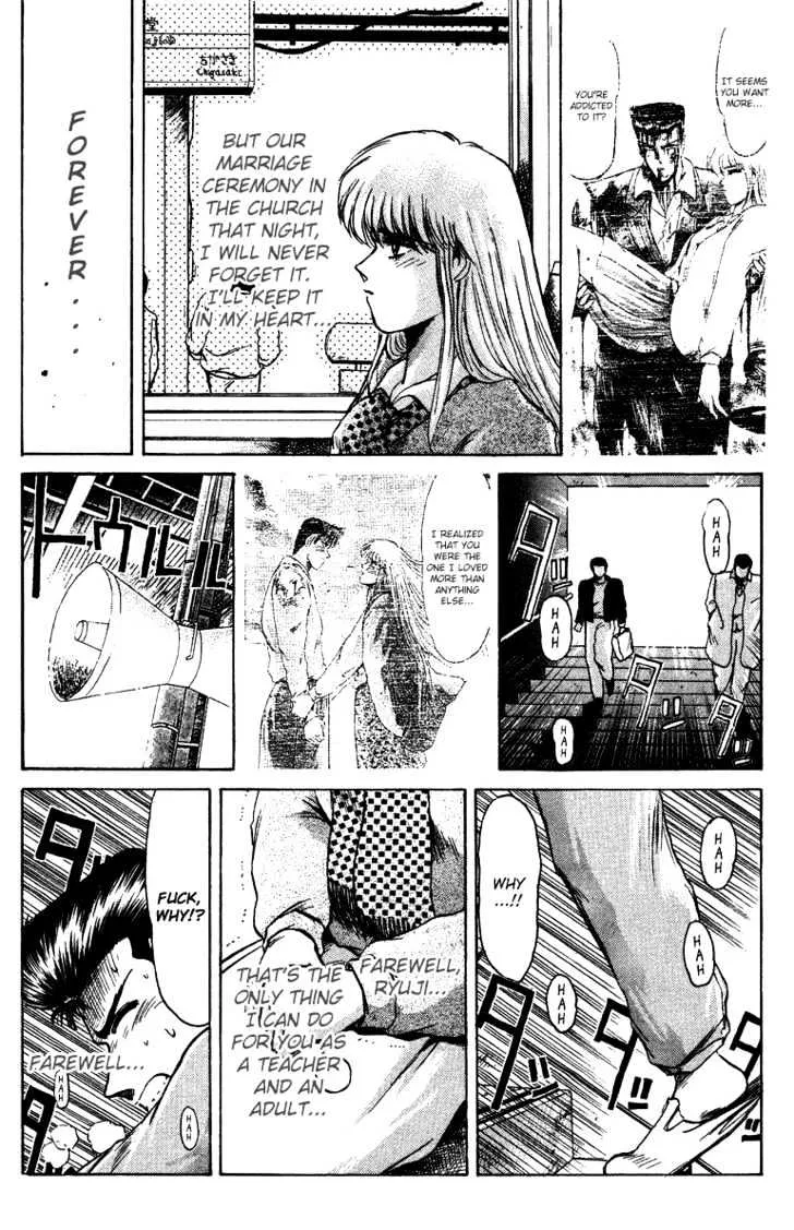 Shounan Junai Gumi Mangakakalot X Chapter 68 Page 12