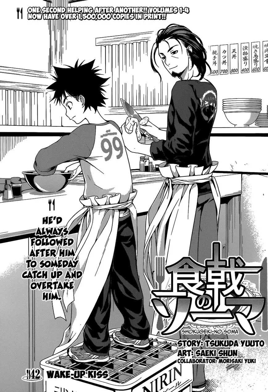 Shokugeki No Soma Mangakakalot X Chapter 42 Page 4