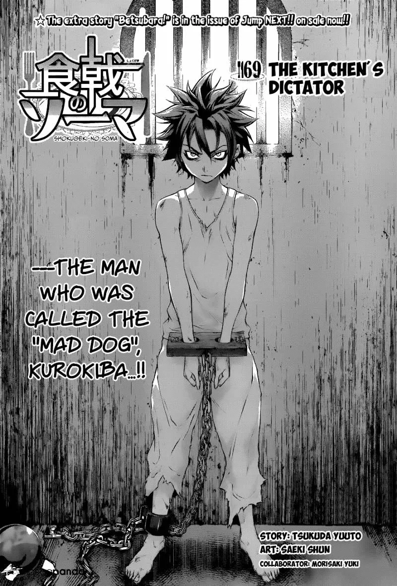 Shokugeki No Soma Mangakakalot X Chapter 69 Page 2