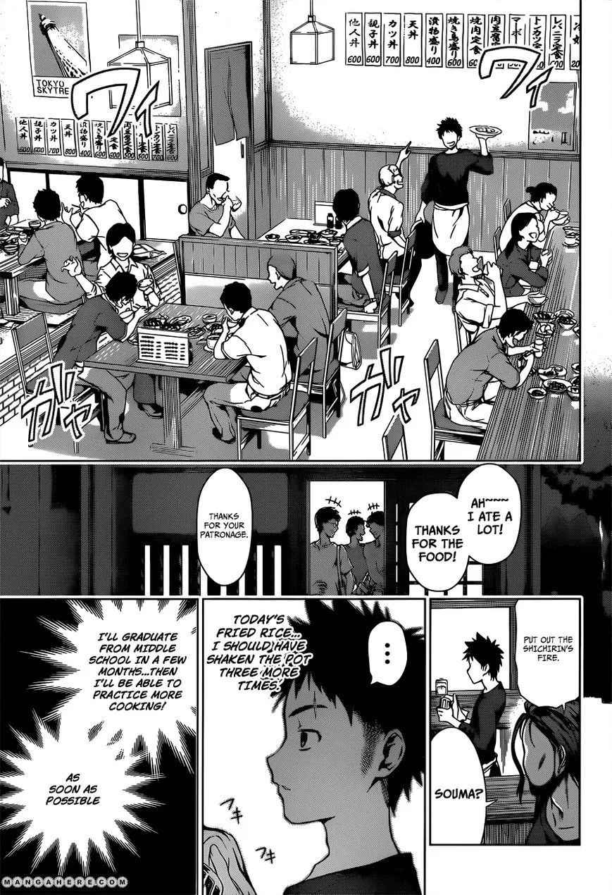 Shokugeki No Soma Mangakakalot X Chapter 1 Page 11