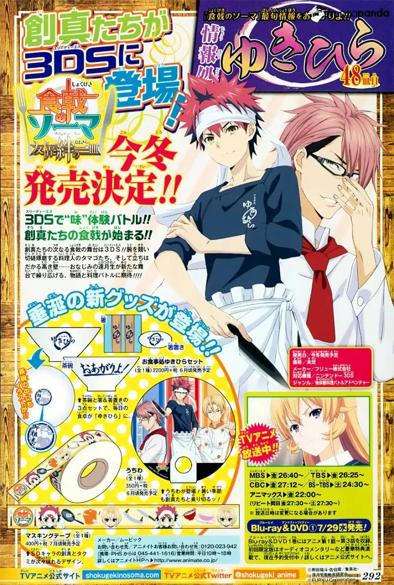 Shokugeki No Soma Mangakakalot X Chapter 118 Page 4