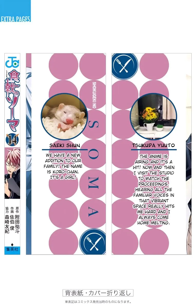 Shokugeki No Soma Mangakakalot X Chapter 133.2 Page 15