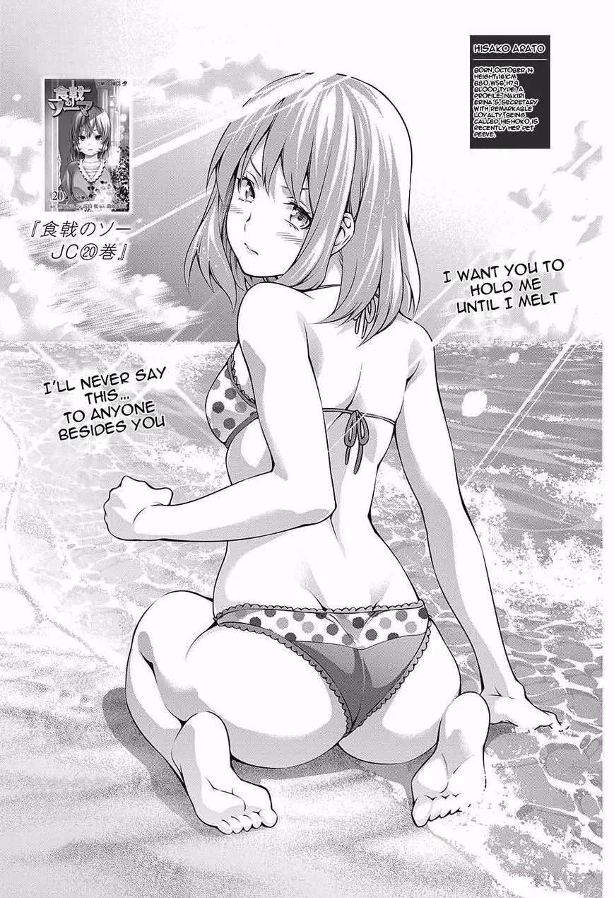 Shokugeki No Soma Mangakakalot X Chapter 184.1 Page 6
