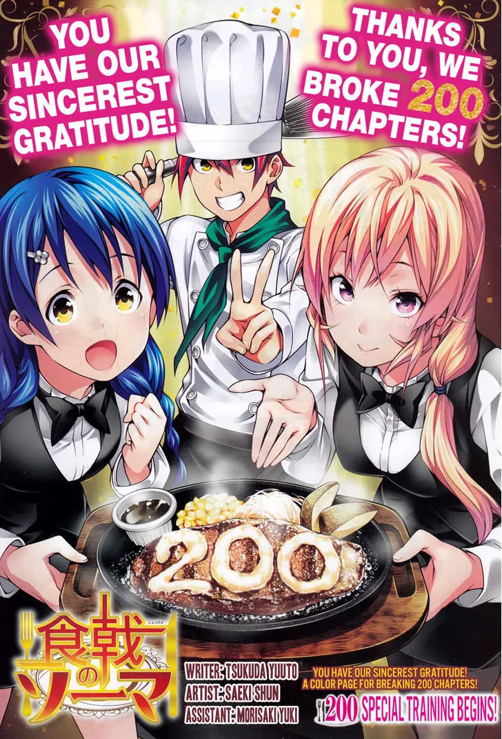 Shokugeki No Soma Mangakakalot X Chapter 200 Page 1