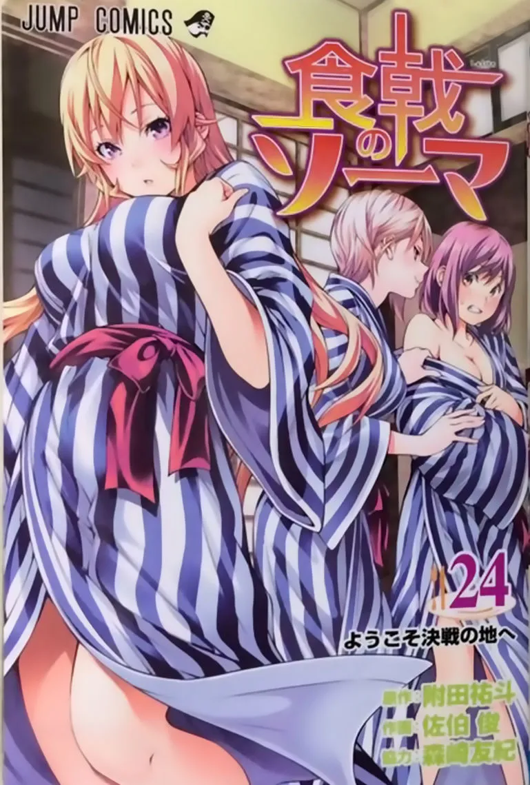 Shokugeki No Soma Mangakakalot X Chapter 213.1 Page 3