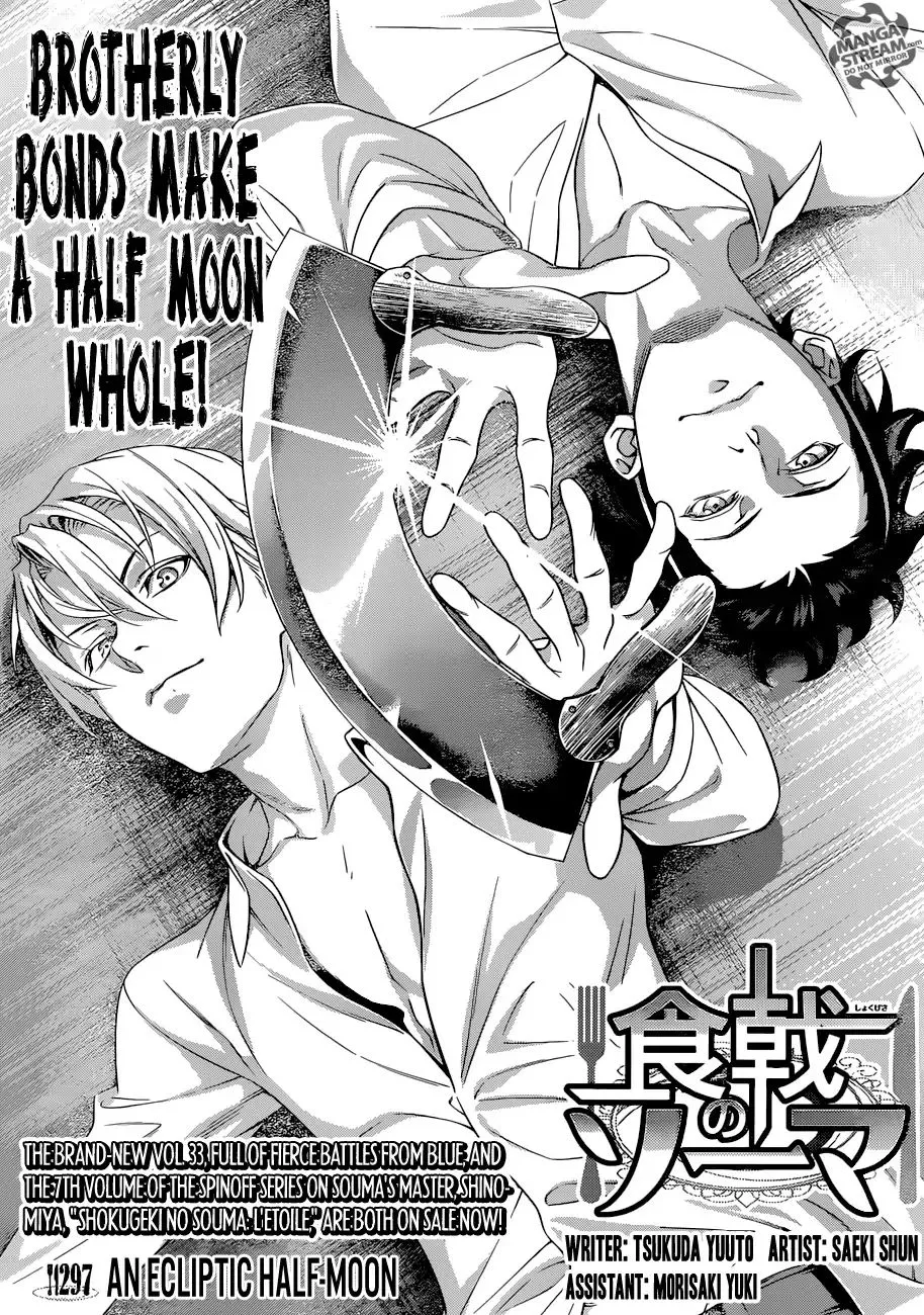 Shokugeki No Soma Mangakakalot X Chapter 297 Page 4