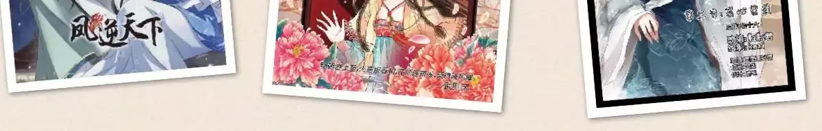 Shen Yi Di Nu Mangakakalot X Chapter 10 Page 11
