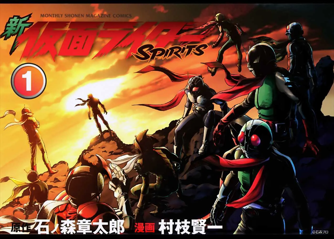 Shin Kamen Rider Spirits Mangakakalot X Chapter 1 Page 59