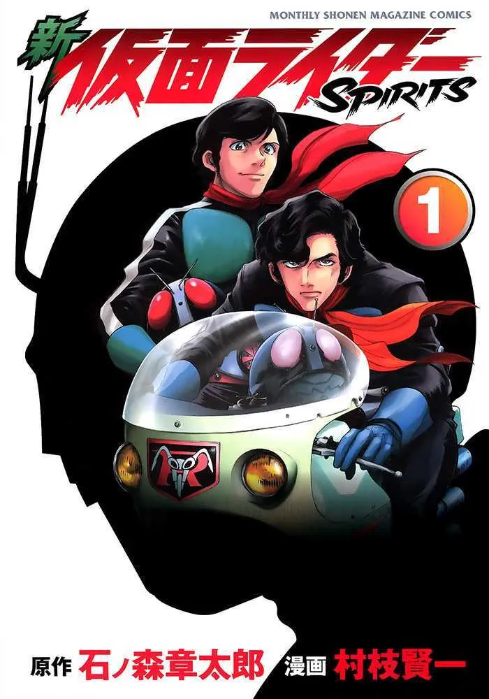 Shin Kamen Rider Spirits Mangakakalot X Chapter 1 Page 1