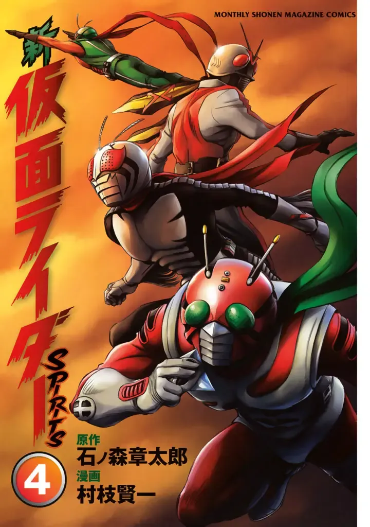 Shin Kamen Rider Spirits Mangakakalot X Chapter 13 Page 2