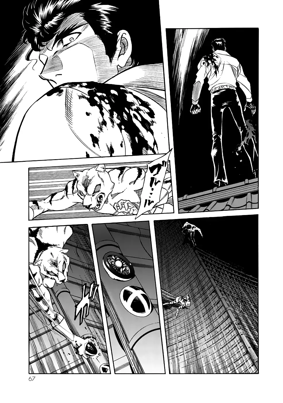 Shin Kamen Rider Spirits Mangakakalot X Chapter 21 Page 21