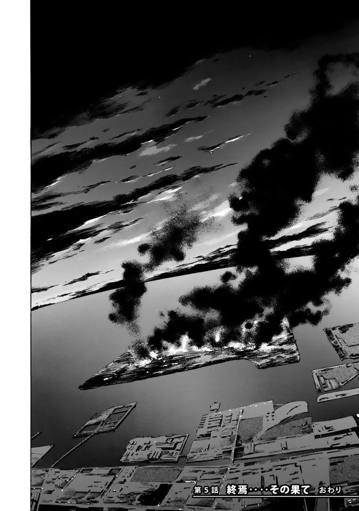 Shin Kamen Rider Spirits Mangakakalot X Chapter 3 Page 80