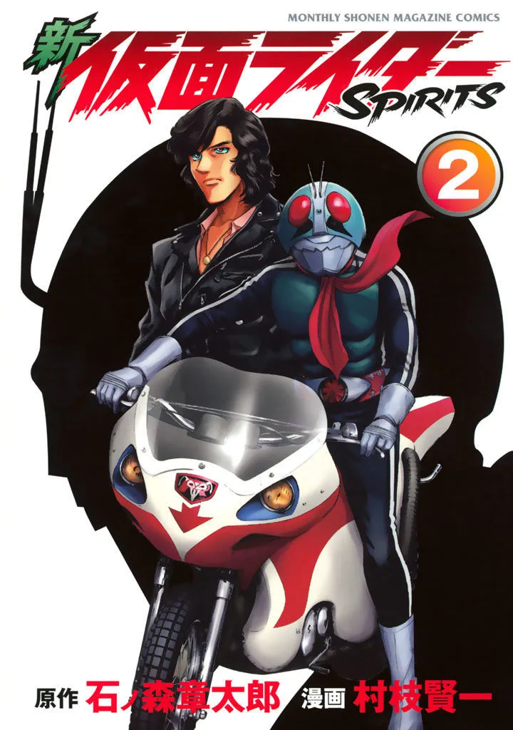 Shin Kamen Rider Spirits Mangakakalot X Chapter 3 Page 1