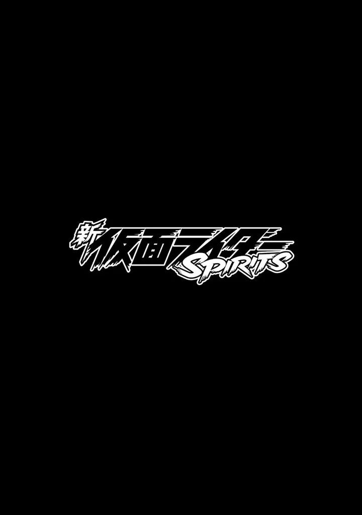 Shin Kamen Rider Spirits Mangakakalot X Chapter 8 Page 8