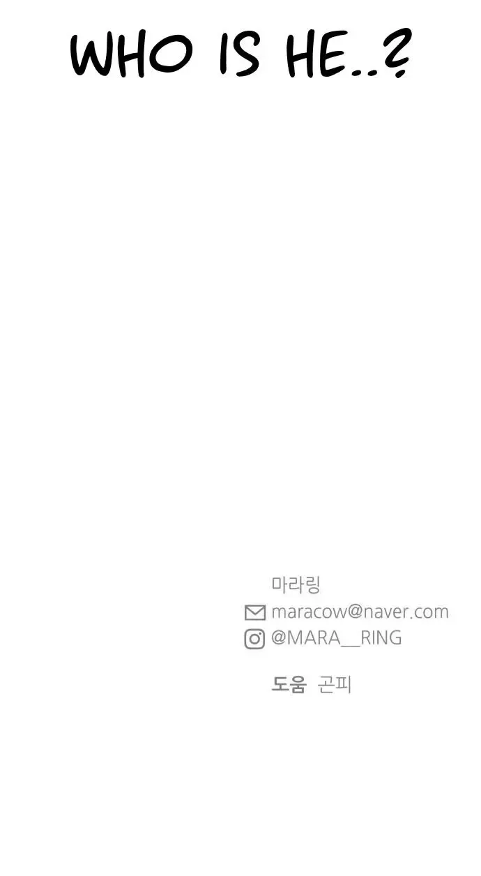 Shining Nana Nana Mangakakalot X Chapter 2 Page 243