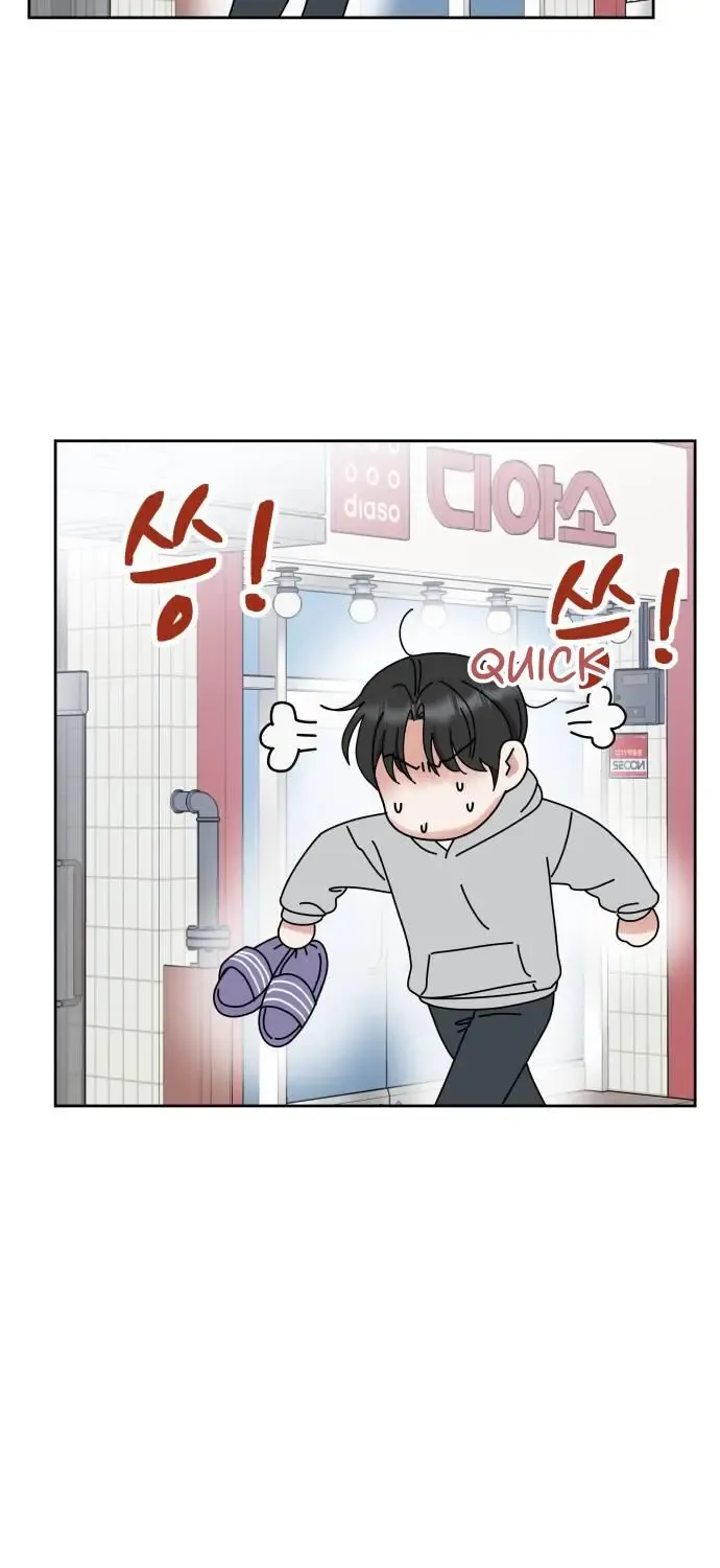 Shining Nana Nana Mangakakalot X Chapter 2 Page 83