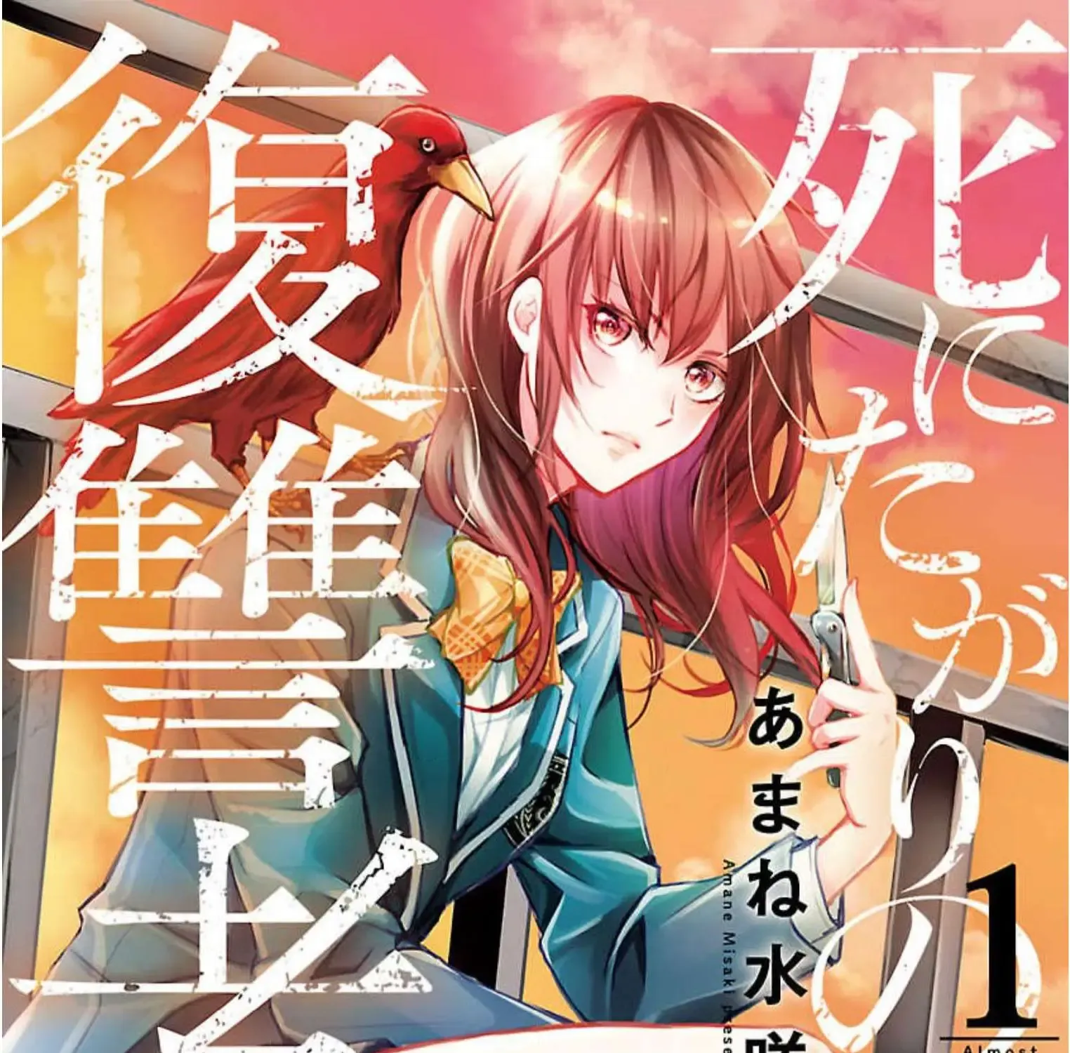 Shinitagari no Fukushuusha Mangakakalot X Chapter 1 Page 2