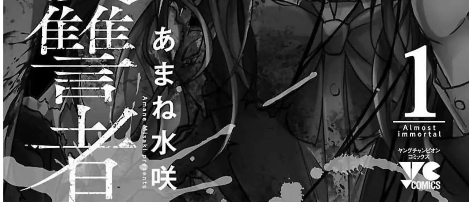 Shinitagari no Fukushuusha Mangakakalot X Chapter 1 Page 7