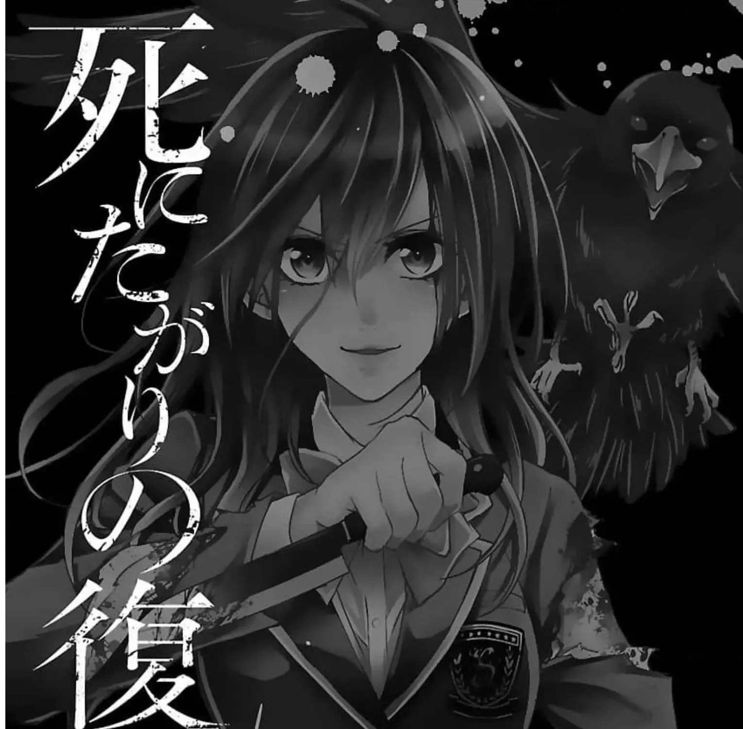 Shinitagari no Fukushuusha Mangakakalot X Chapter 15 Page 6