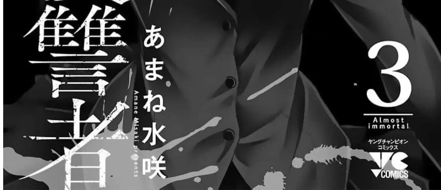 Shinitagari no Fukushuusha Mangakakalot X Chapter 15 Page 7