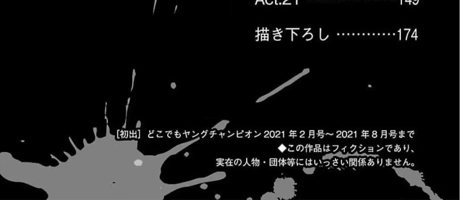 Shinitagari no Fukushuusha Mangakakalot X Chapter 15 Page 9