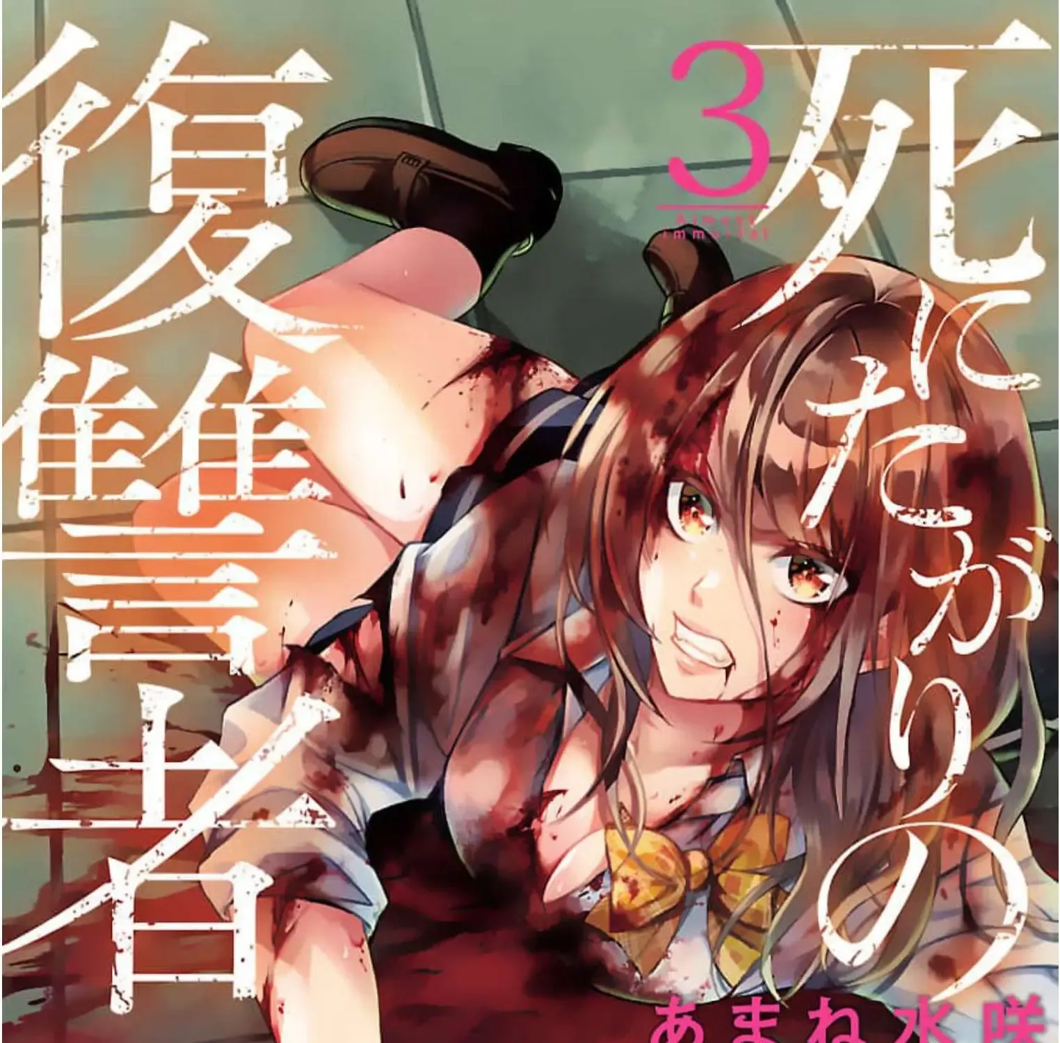 Shinitagari no Fukushuusha Mangakakalot X Chapter 15 Page 2