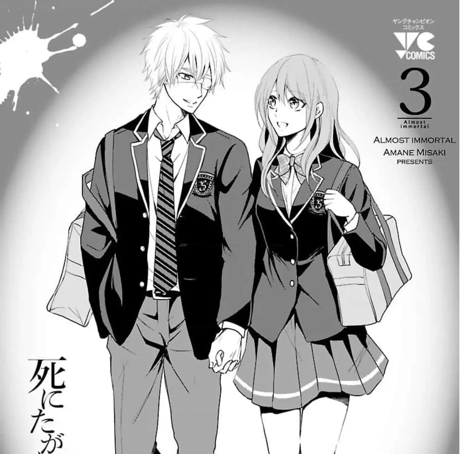 Shinitagari no Fukushuusha Mangakakalot X Chapter 21 Page 56
