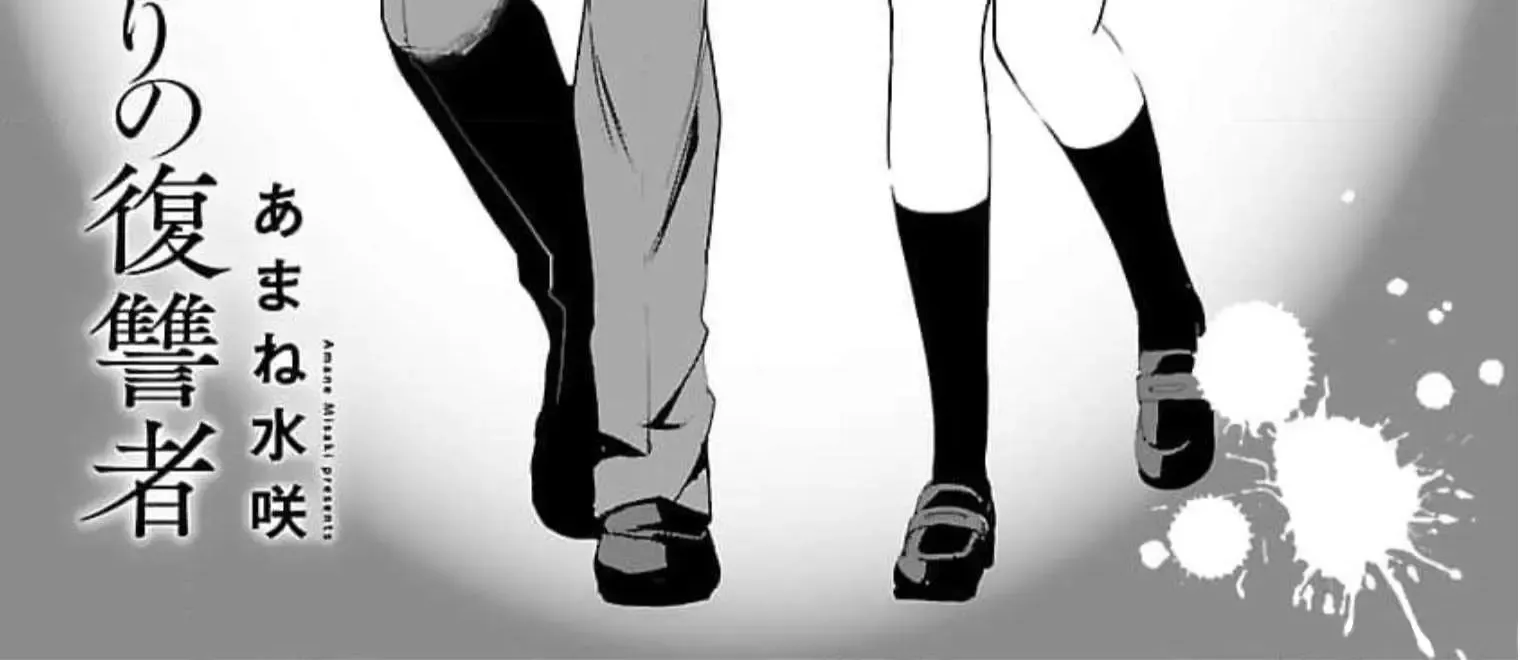 Shinitagari no Fukushuusha Mangakakalot X Chapter 21 Page 57