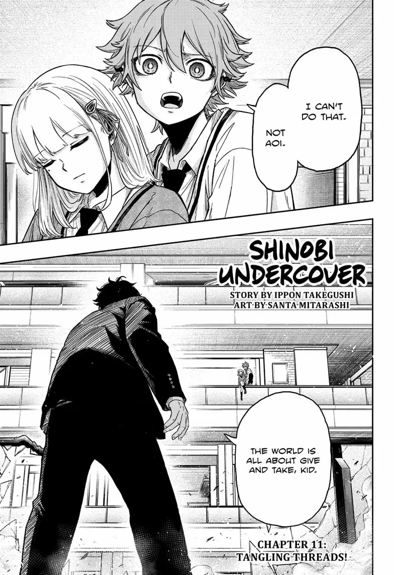 Shinobi Undercove - undefined - Page 1