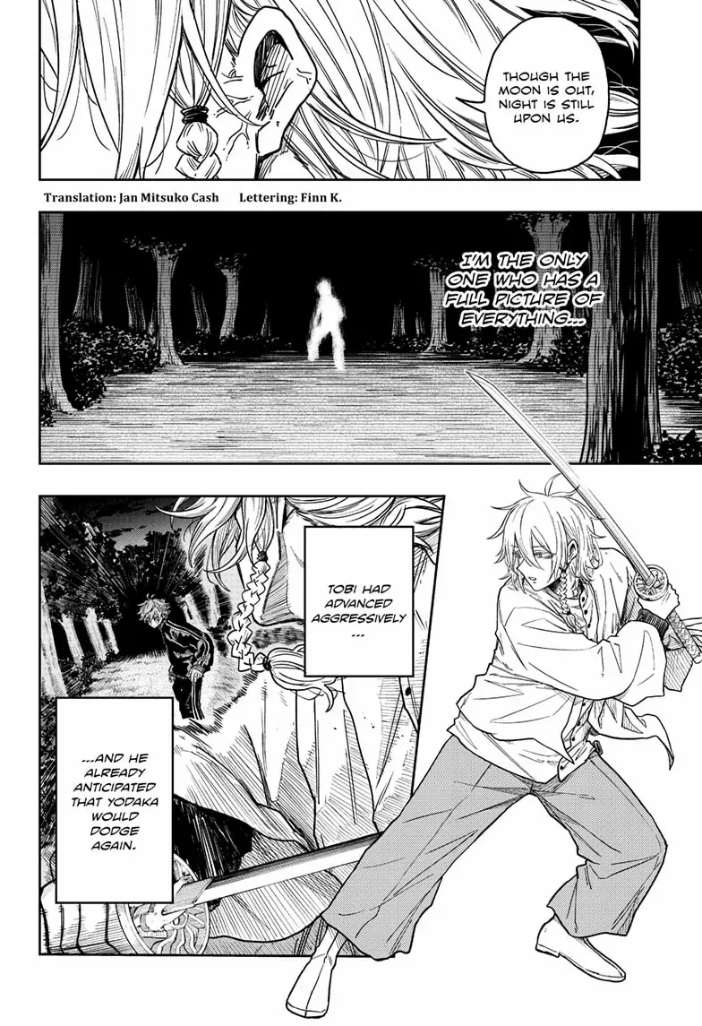 Shinobi Undercove - undefined - Page 2