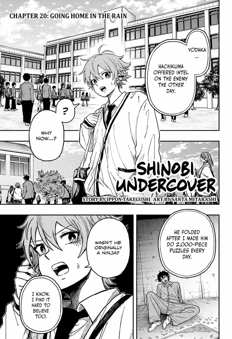 Shinobi Undercove - undefined - Page 2