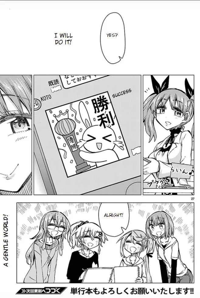 Shinozaki-san Ki o Ota Shika ni! Mangakakalot X Chapter 41 Page 27