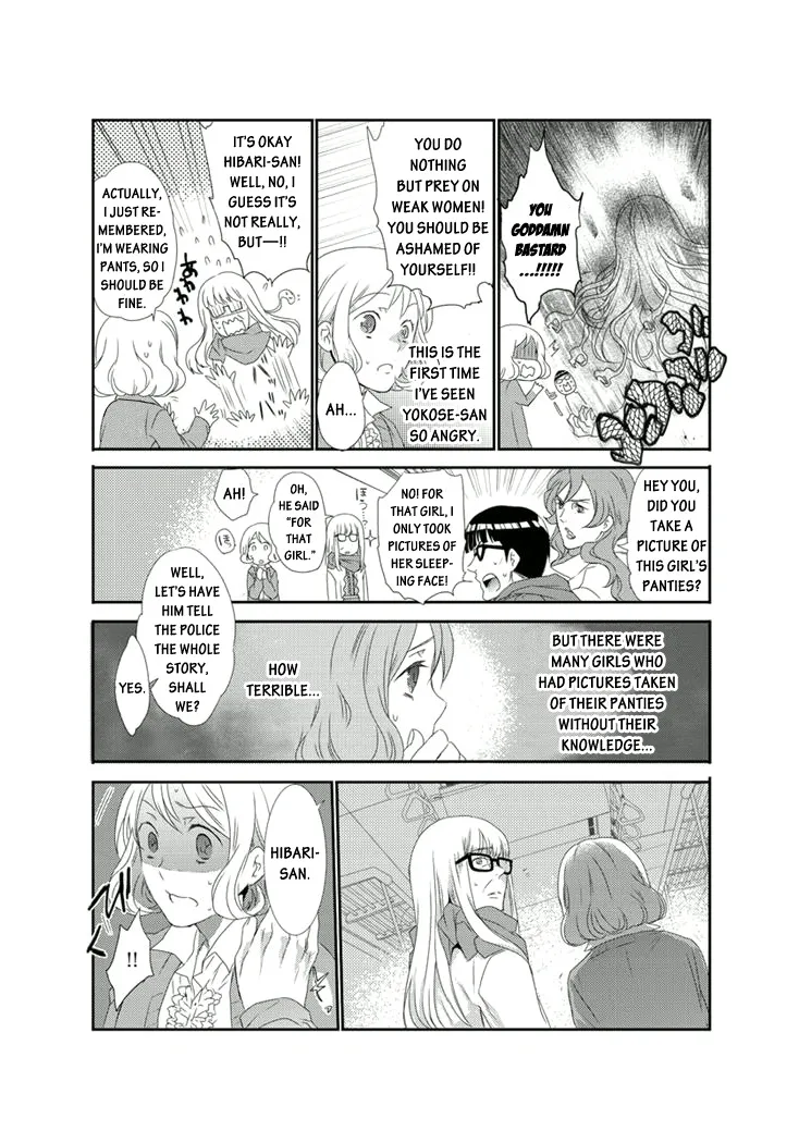 Shuuden na Kankei Mangakakalot X Chapter 2.1 Page 24