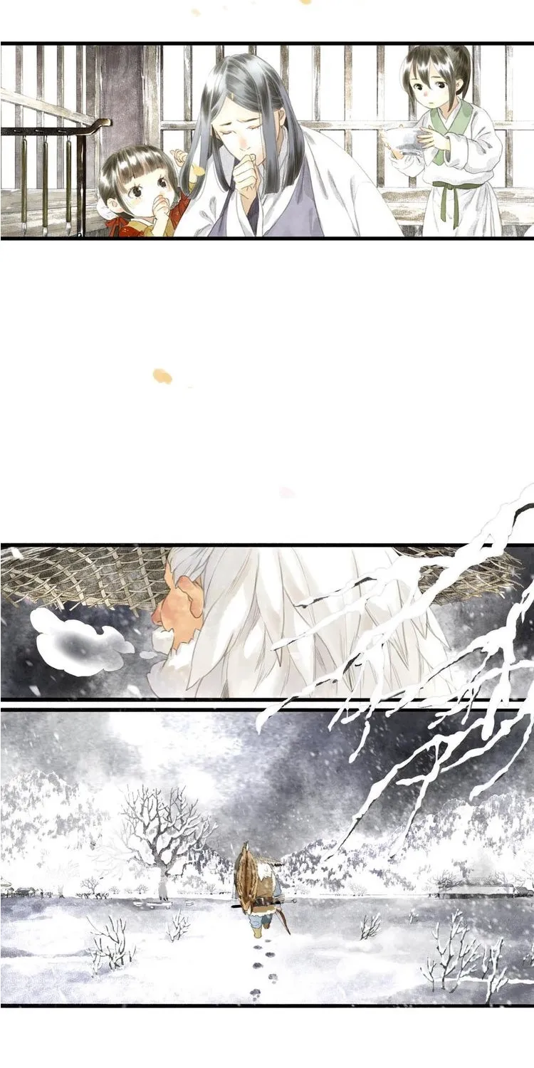 Song Of The Sky Walkers Mangakakalot X Chapter 5 Page 22