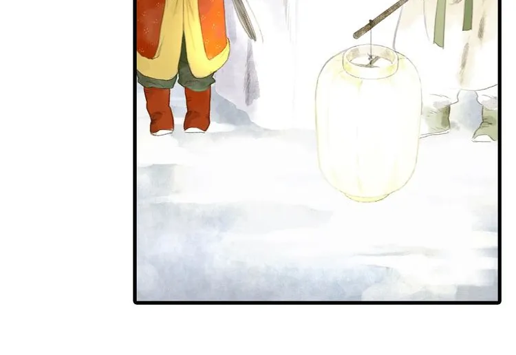Song Of The Sky Walkers Mangakakalot X Chapter 6 Page 28