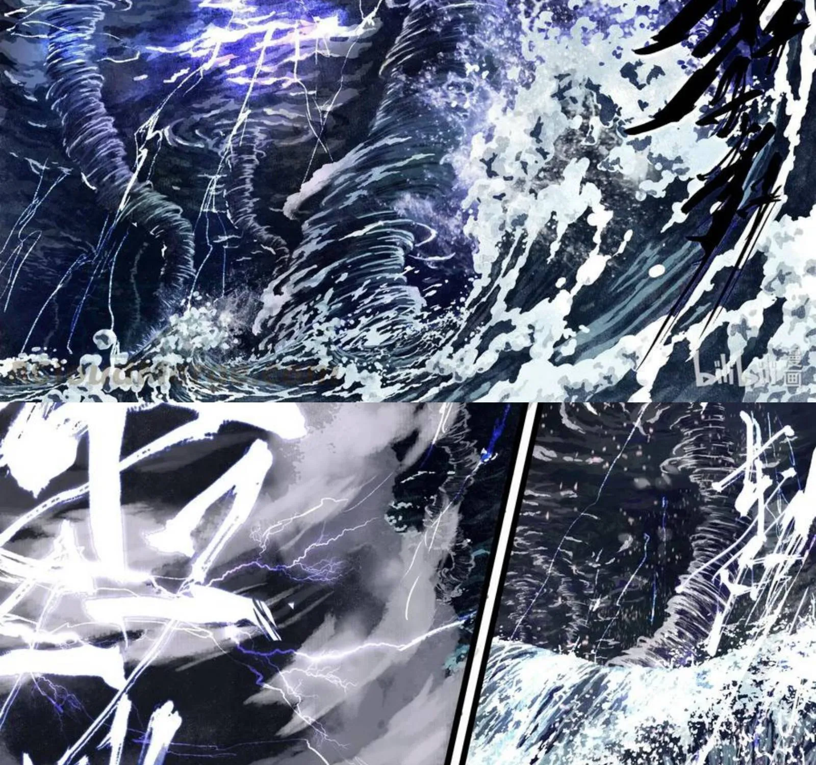 Song Of The Sky Walkers Mangakakalot X Chapter 60 Page 11