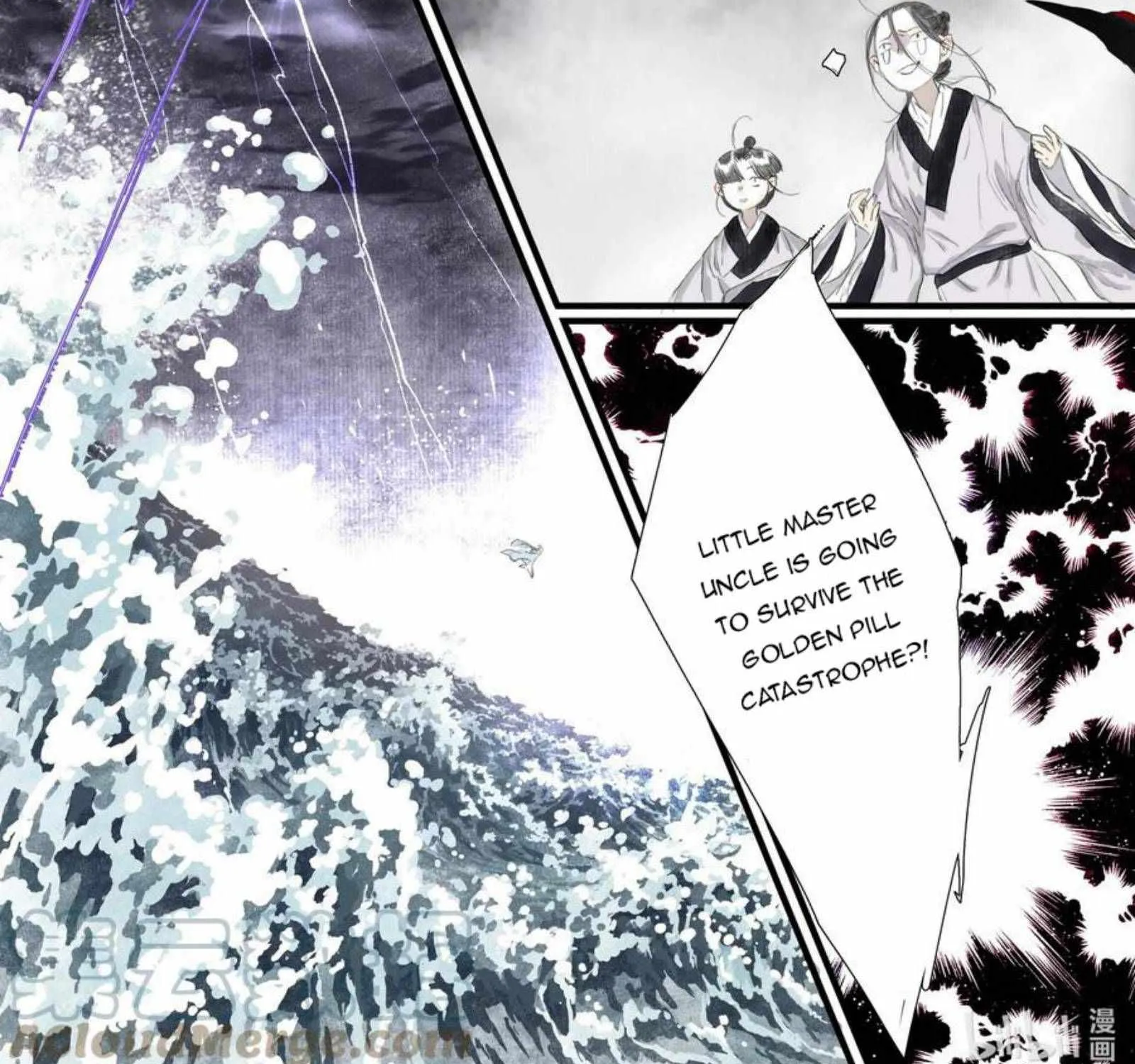 Song Of The Sky Walkers Mangakakalot X Chapter 70 Page 16