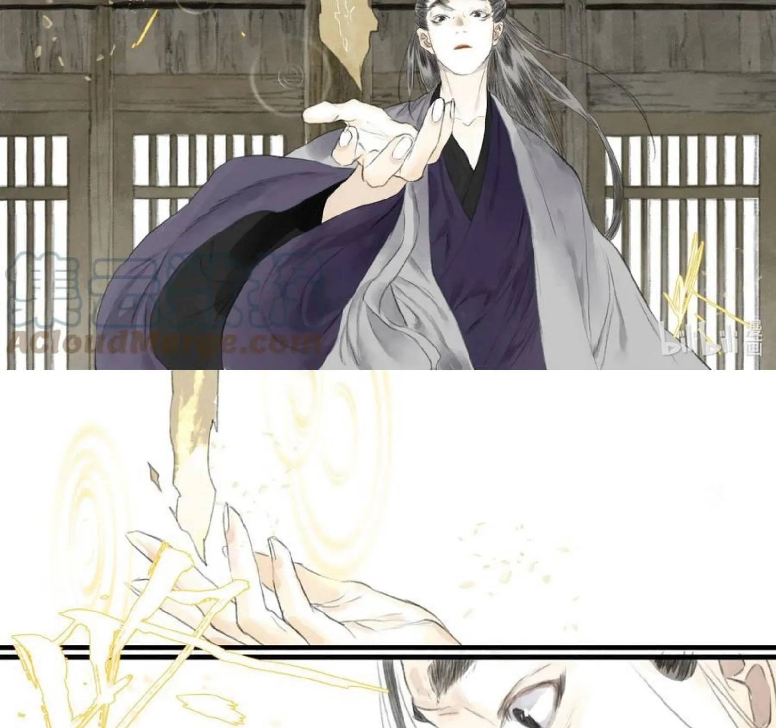 Song Of The Sky Walkers Mangakakalot X Chapter 72 Page 15